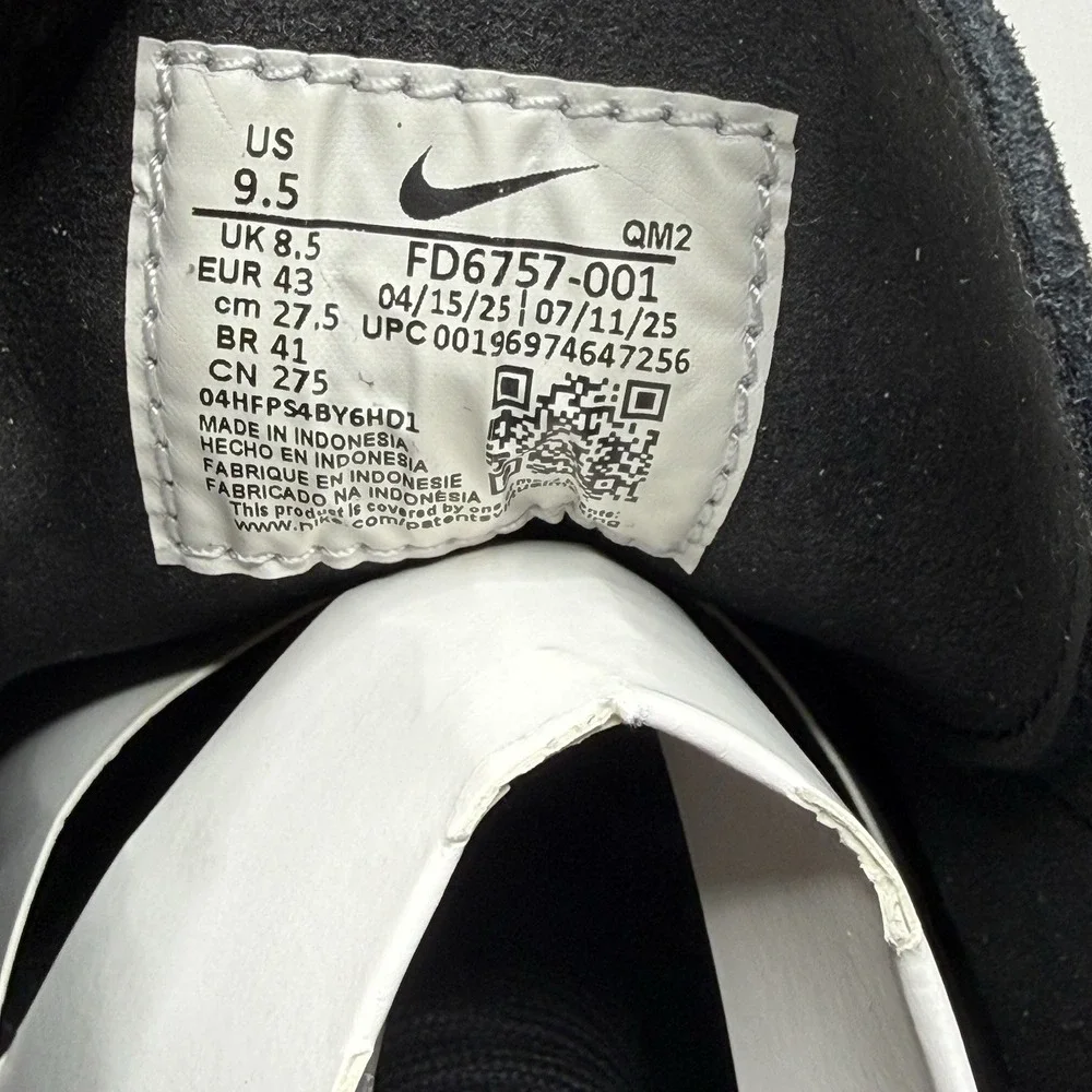 Nike SB new nike